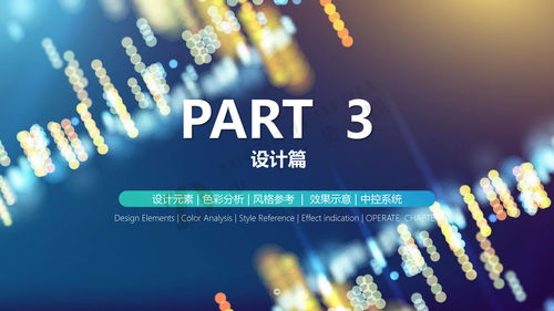 數(shù)字賦能·智啟未來 聊城市博源節(jié)能企業(yè)展館設(shè)計(jì)解析