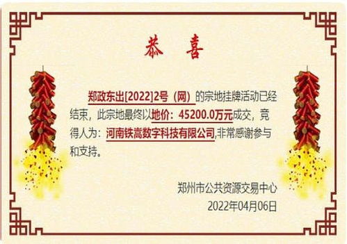 少林寺的禪意與商機(jī) 4.52億買地背后的數(shù)字文化新篇章