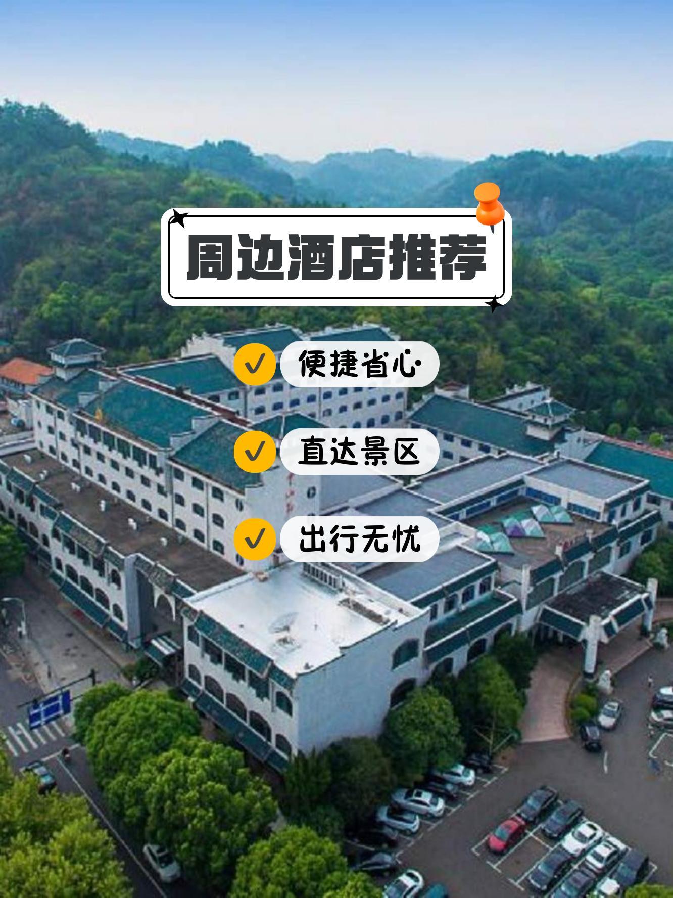 舒適住宿與貼心服務(wù) 打造旅行中的愜意時(shí)光